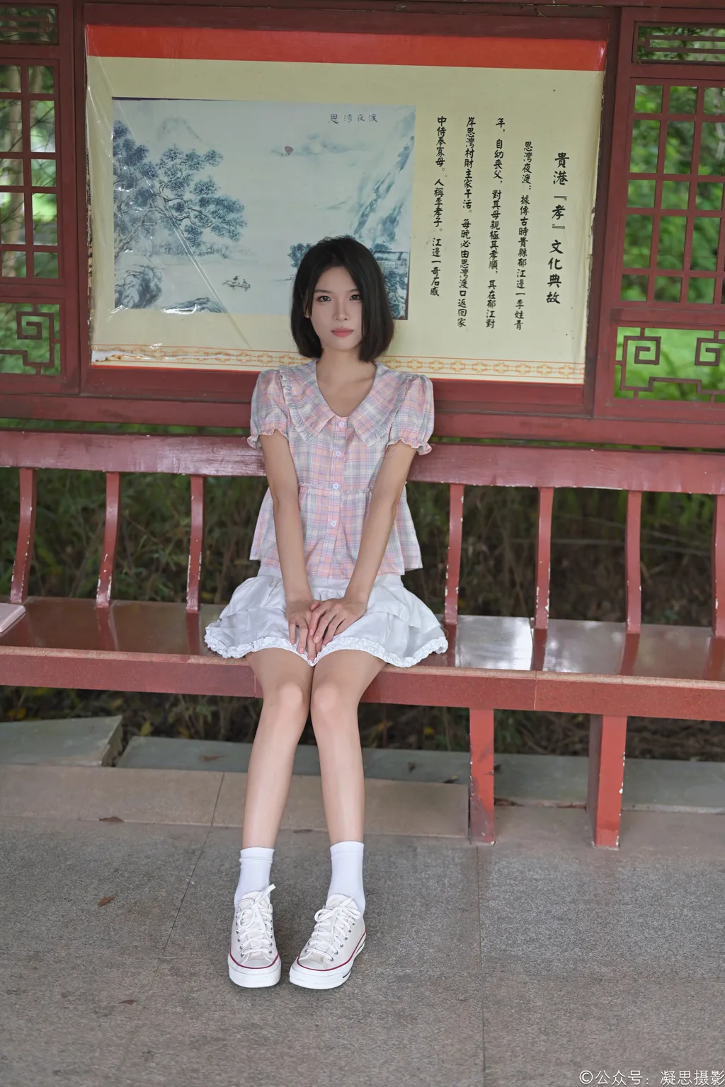 图片[2]-凝思摄影 NO.037 小睿 （短裙、短白袜、平底鞋） [150P1V 5.85GB]-觅颜社