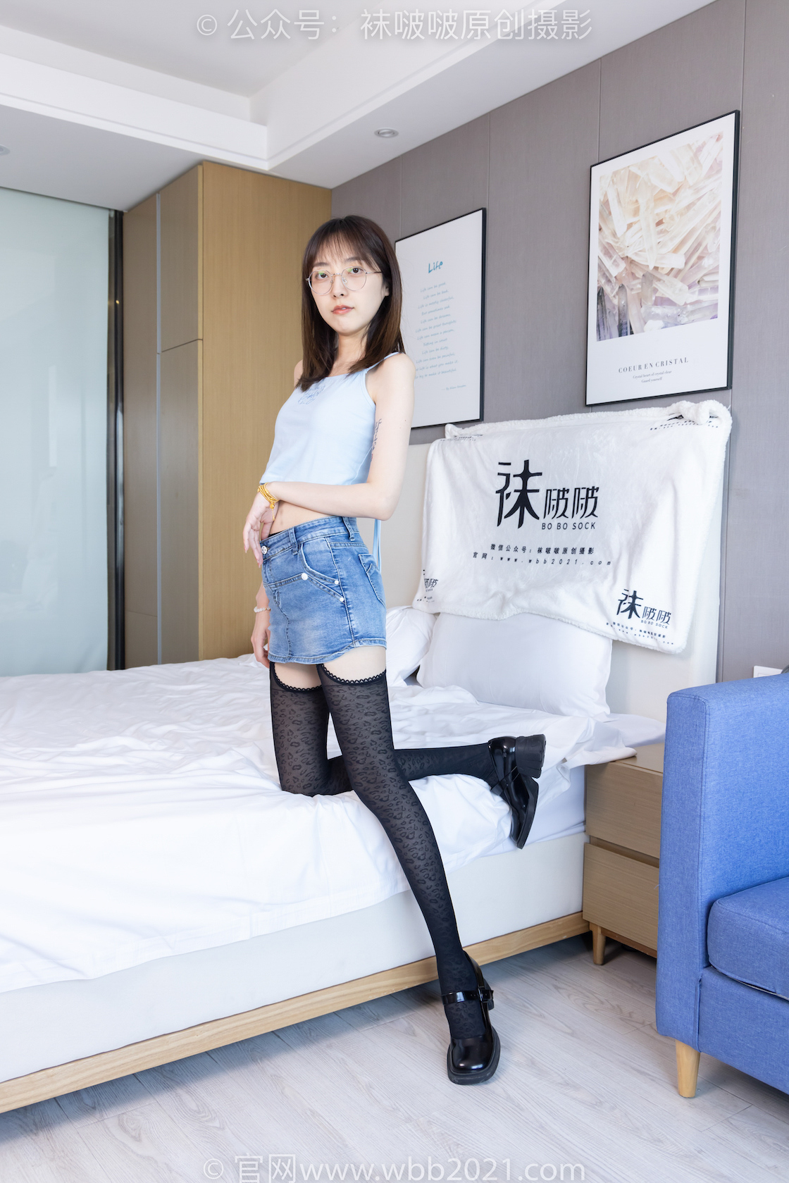 图片[4]-袜啵啵385期 稚予