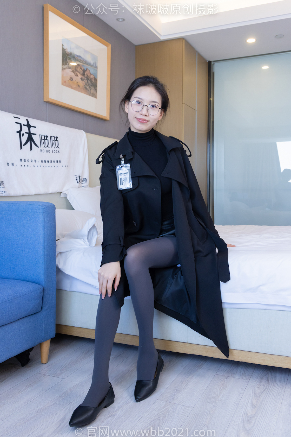 袜啵啵365期 芝士