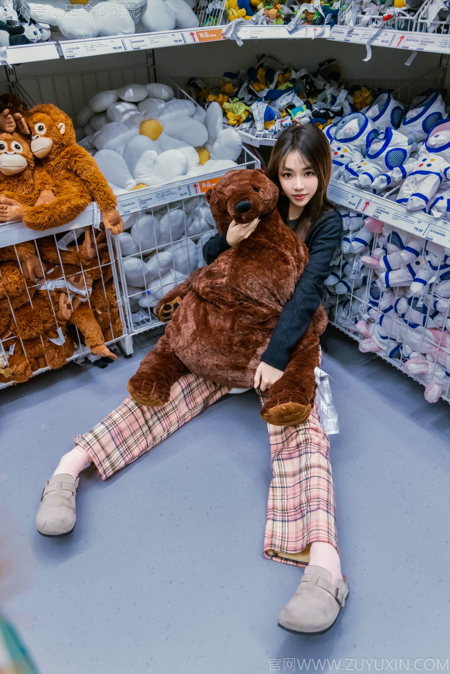 足愉心 NO.032 软软