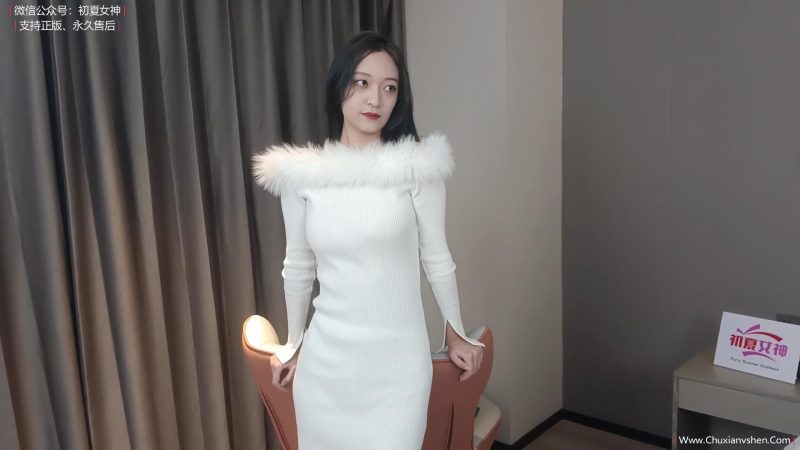初夏女神 NO.010 依依 2022款白色毛领连衣裙搭白色短靴[147P-1V-5.55GB]-觅颜社